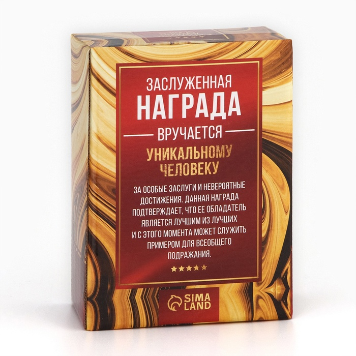 Кубок &laquo;Лучший папа&raquo;, наградная фигура, пластик, золото, 13 х 8 х 5 см.