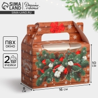 Коробочка для кексов &laquo;Новогодних чудес&raquo;, 16 х 10 х 8 см, Новый год