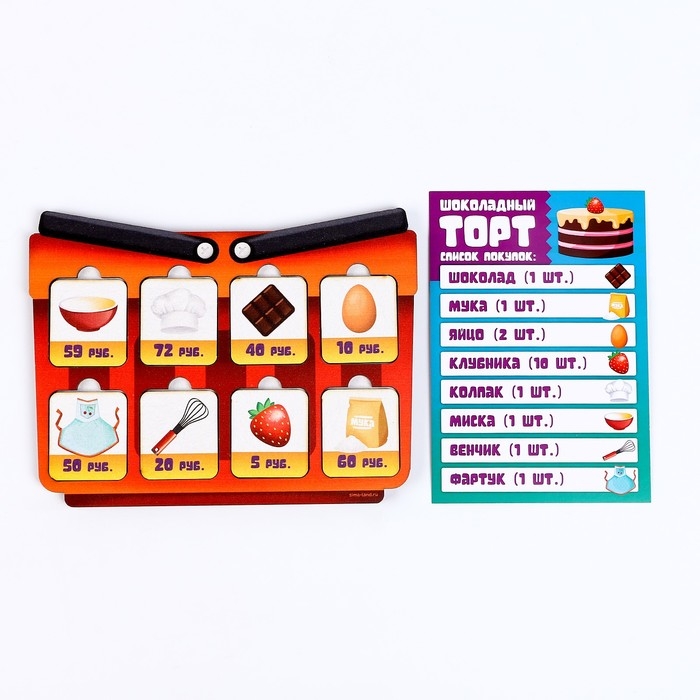 Настольная игра &laquo;За покупками&raquo;