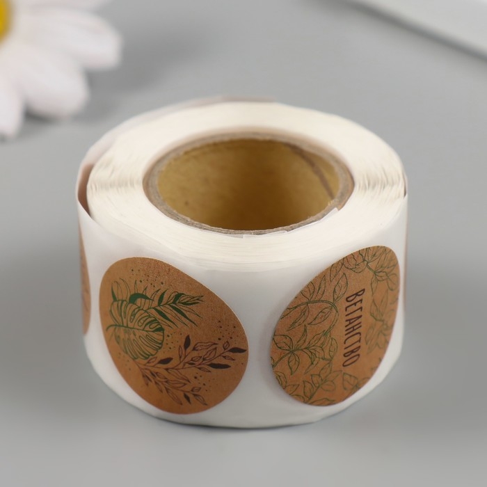 Наклейка бумага "Экология. Крафт" d=2,5 см 252 шт в рулоне