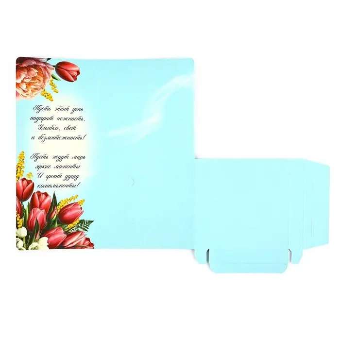 Открытка с местом под шоколад &laquo;С 8 Марта&raquo;