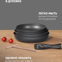 Набор сковород EasyKeep-6D со съемной ручкой
