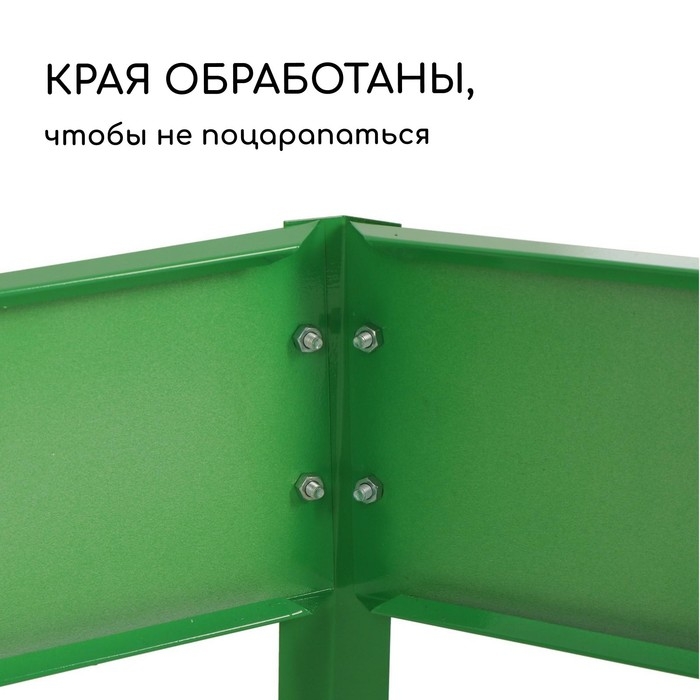 Клумба оцинкованная, 50 &times; 50 &times; 15 см, ярко-зелёная, Greengo