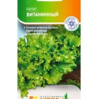 Семена Салат "Витаминный" 0,3 г