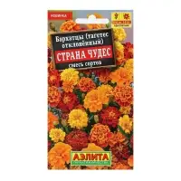 Семена Цветов Бархатцы "Страна чудес", отклоненные, смесь сортов, 0,3 г