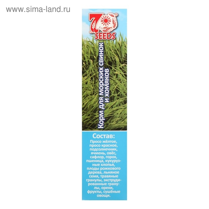 Корм Seven Seeds SUPERMIX для хомяков и морских свинок, 900 г