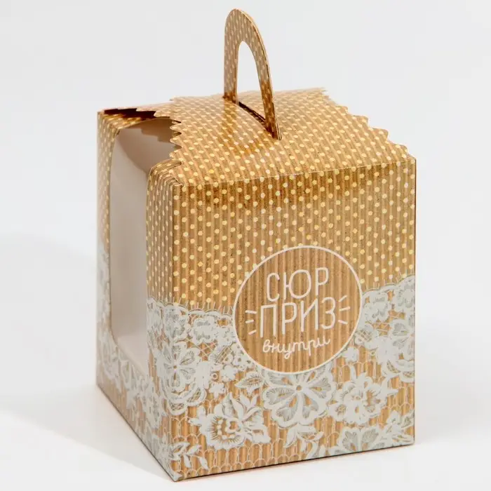Коробка для капкейков, кондитерская упаковка, 1 ячейка &laquo;Сюрприз внутри&raquo;, 9 х 9 х 11 см