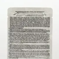 Влажный корм Chammy для собак, ягненок в соусе, 85 г