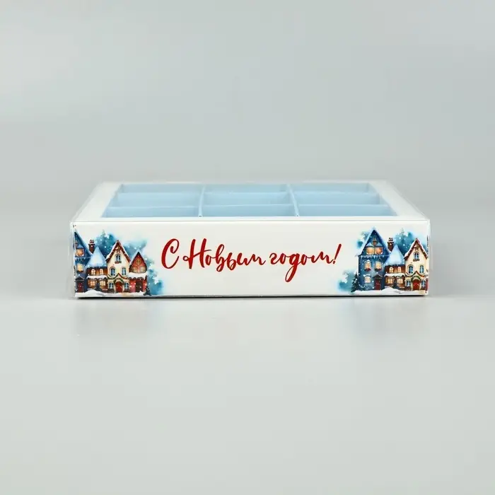 Коробка под 9 конфет с ячейками &laquo;Новогодний городок&raquo;, 14.5 х 14.5 х 3 см
