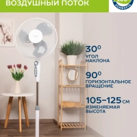 Вентилятор напольный электрический, диаметр 40 см