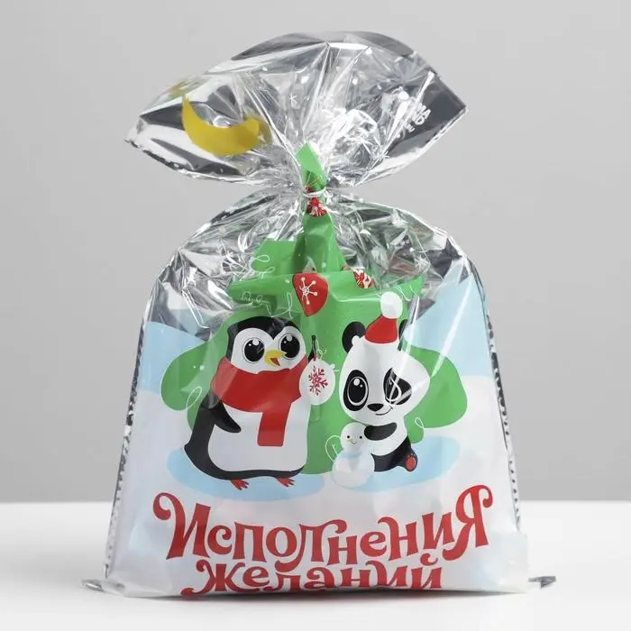 Пакет пластиковый &laquo;Желание&raquo;, 20 х 30 см