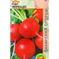 Семена Редис "Меркадо" 2 г