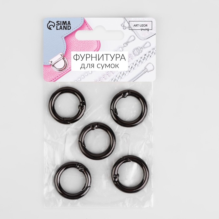 Кольцо-карабин, d = 16/24 мм, толщина - 4 мм, 5 шт, цвет чёрный никель