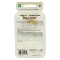 Семена Огурец "Президент",  корнишон, серия Банка, 10 шт