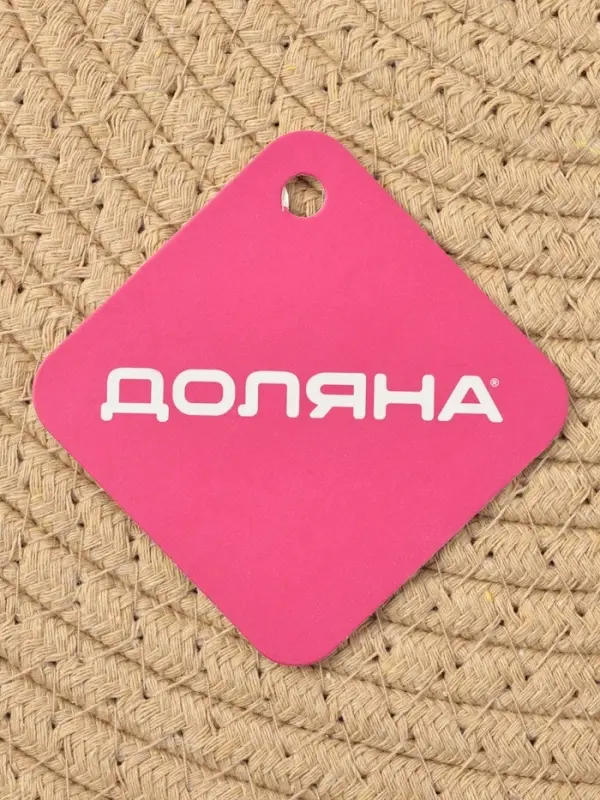 Салфетка плетеная 38х38 см "Мэг" цвет бежевый