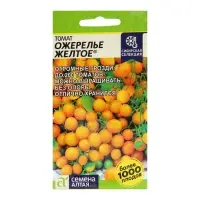 Семена Томат "Ожерелье желтое", 0,05 г