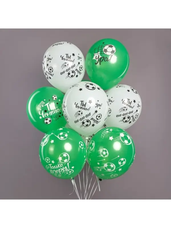 Воздушные шары латексные 12" &laquo;Ты Чемпион!&raquo;, 25 шт.