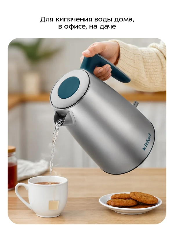 Чайник электрический металлический КТ-8725 - 1.7 л