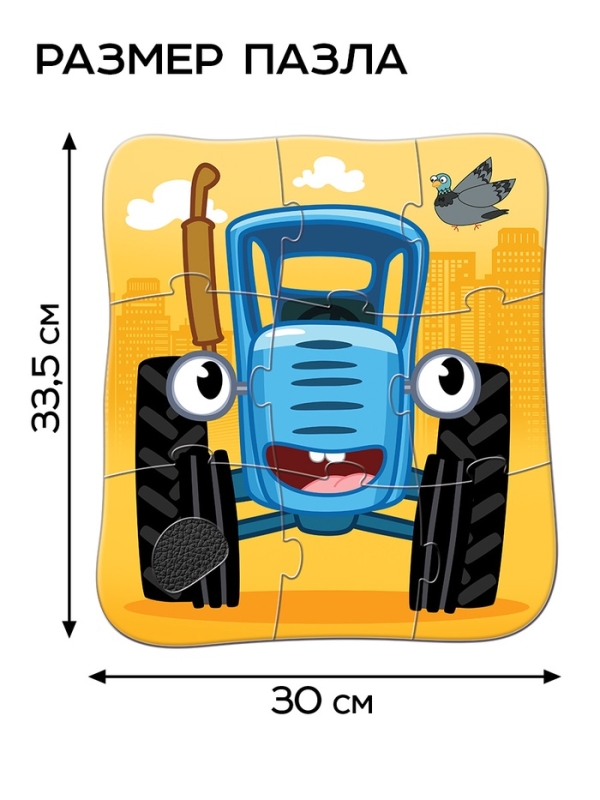 Макси-пазлы с тактильными вставками "Животные", Синий трактор