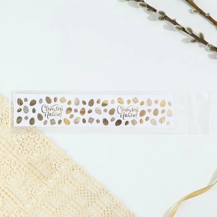 Форма ободок для кулича с тиснением &laquo;Светлой Пасхи!&raquo;, 24&times;5 см