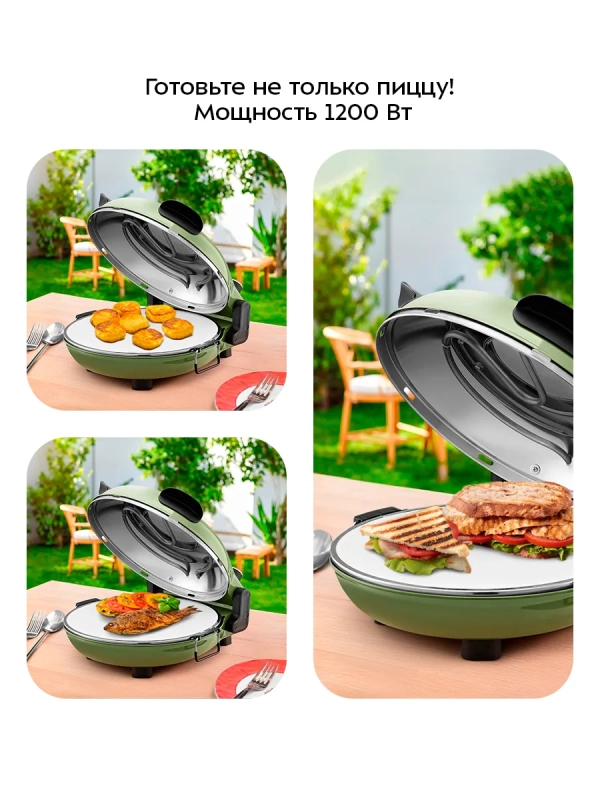 Пиццамейкер электрический КТ-4642 - 31,3 см - 1200 Вт