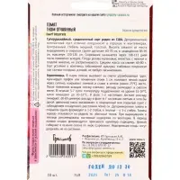 Семена Томат Гном Отчаянный (Dwarf Desperado) 10 шт.  12.29 г.