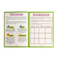 ЭВРИКИ Набор для опытов &laquo;Моя миниферма&raquo;, 1 этаж