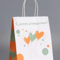 Пакеты подарочные, "С Днем Рождения", 22 х 12 х 25 см , набор 4 шт