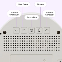 Датчик CO2 температуры и влажности КТ-3708 - 10 Вт