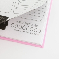 Ежедневник творческого человека с заданиями А5, 120 л. В твердой обложке &laquo;Мне все можно&raquo;