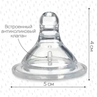 Соска на бутылочку M&B &laquo;Baby 1&raquo;, антиколиковая, широкое горло &Oslash;50 мм., от 6 мес., быстрый поток, фасовка по 20 шт.