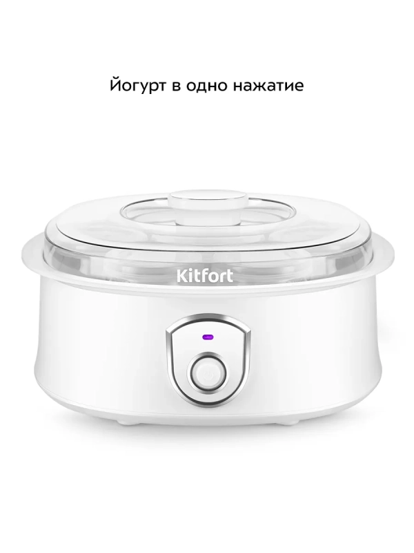 Йогуртница электрическая с баночками КТ-6406- 20 Вт