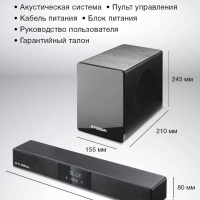Саундбар H-HA640 c беспроводным сабвуфером