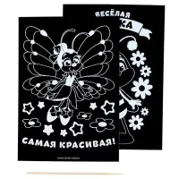 Гравюра детская &laquo;Красавица&raquo;, с цветным основанием, набор 2 шт, 10 х 15 см