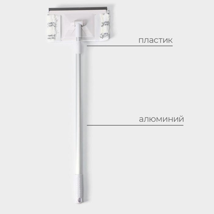 Щётка для окон Raccoon, телескопическая алюминиевая ручка 59(103) см, водосгон 20,5 см, насадка из микрофибры 20,5&times;12 см