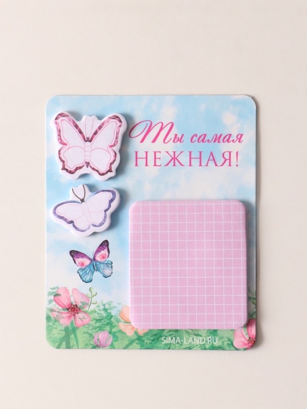 Магнит с блоком для записей и стикерами "Ты самая нежная!" 10х12 см