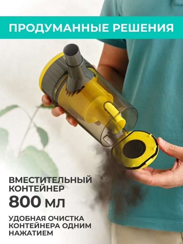 Вертикальный пылесос для дома (проводной) T-VCH-50