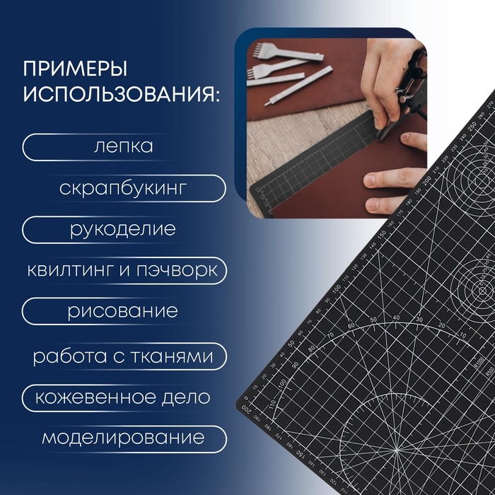 Мат для резки, пятислойный, 30 &times; 22 см, А4, цвет чёрный
