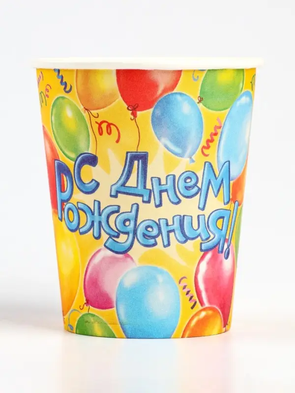 Набор бумажной посуды одноразовый &laquo;С днем рождения&raquo; воздушные шары: 6 тарелок, 6 стаканов