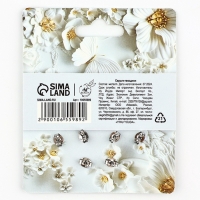 Серьги гвоздики 3 пары "You are magic", 0,95 см