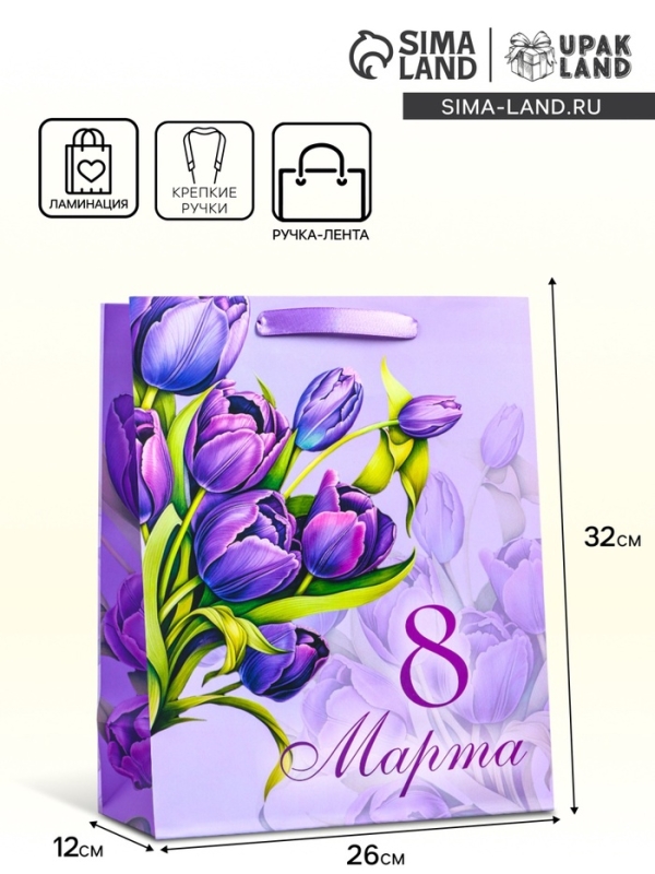 Пакет подарочный ламинированный вертикальный &laquo;Букет&raquo;, M 26 &times; 32 &times; 12 см