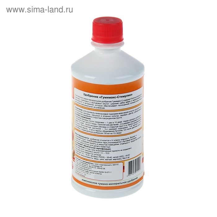 Удобрение "СТИМУЛИН" супер концентрат комплексное 0,5л