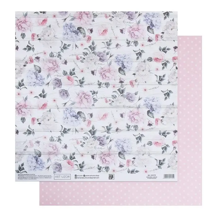 Бумага для скрапбукинга &laquo;Нежный возраст&raquo;, 30,5 х 32 см, 190 гм