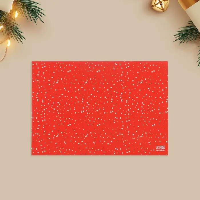 Конверт для денег &laquo;Новогоднее настроение&raquo;, 16&times;11 см