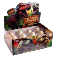 Растущие животные натуральное яйцо макси &laquo;Динозаврики&raquo; МИКС