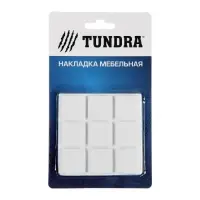 Накладка мебельная квадратная ТУНДРА, размер 25&times;25 мм, 18 шт., полимерная, белая