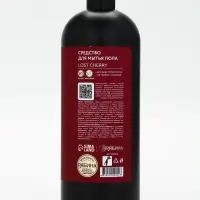 Средство для мытья пола парфюмированное, аромат Lost Cherry, 1000 мл, ULAB