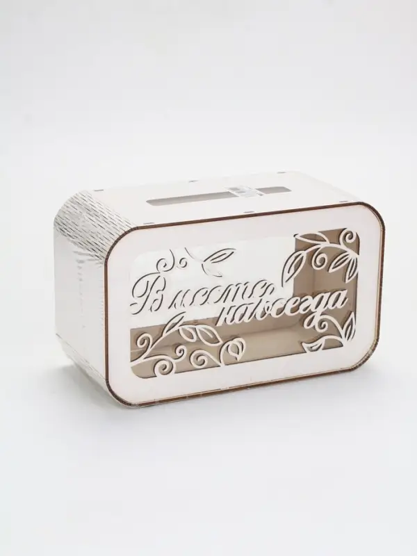 Свадебный семейный банк 25 х 15 х 12,5 см