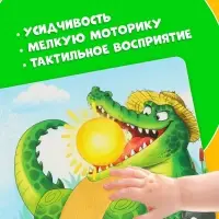 Тактильная книга "Читаем и трогаем. Сказки", 12 стр., Корней Чуковский
