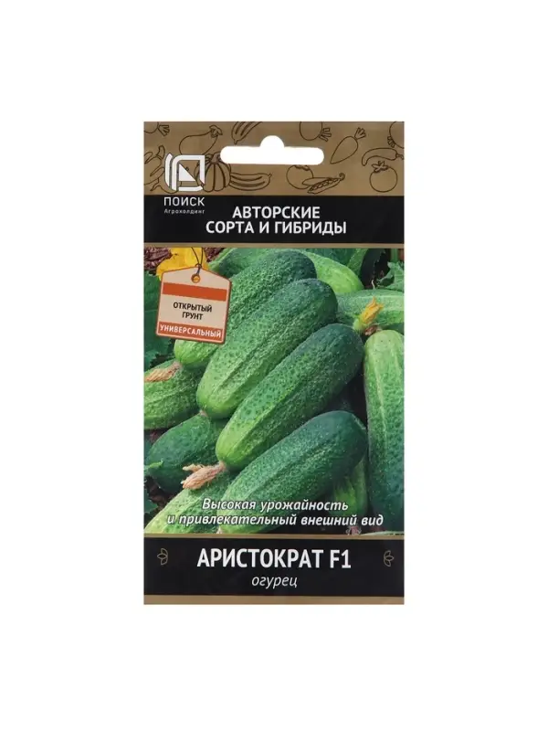 Семена Огурец "Аристократ", F1, 12 шт